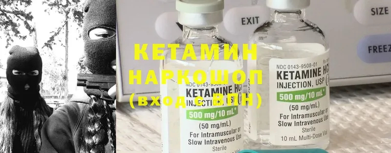 закладки  Плавск  КЕТАМИН ketamine 