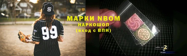 мефедрон VHQ Волоколамск