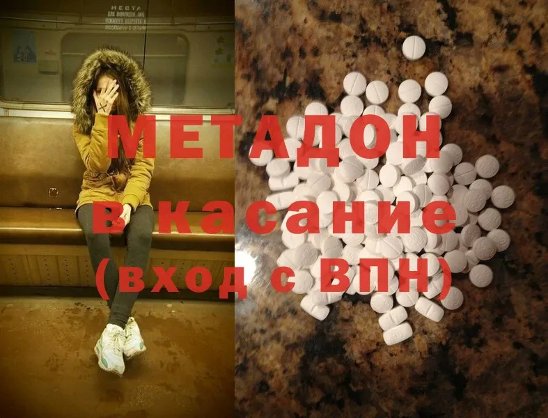 kraken рабочий сайт  Плавск  МЕТАДОН methadone 